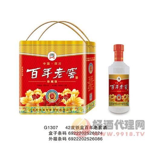 百年老窖15年陈酿价格,东平老窖53度八年陈酿