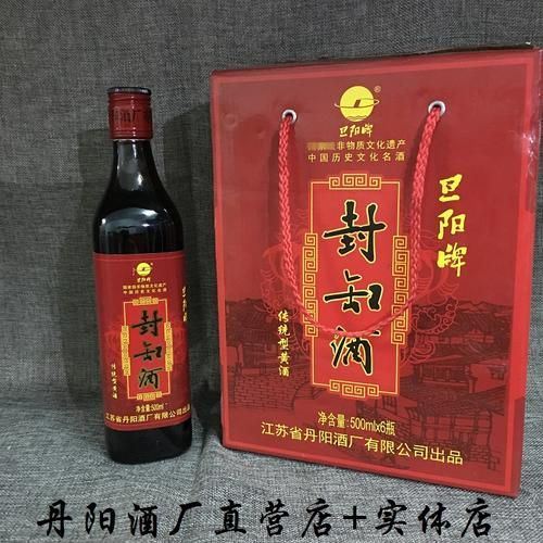 丹阳的特产,黄酒哪里有买