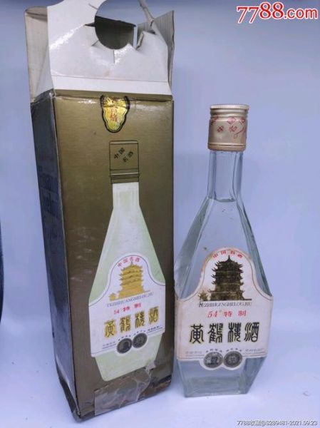 黄鹤楼酒价格表,小黄鹤楼五星浓香型42度白酒多少钱一瓶