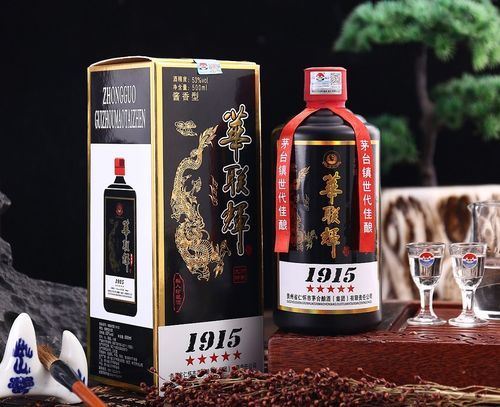 金质赖茅酒多是钱一瓶,赖茅酒价格表十年陈酿价格