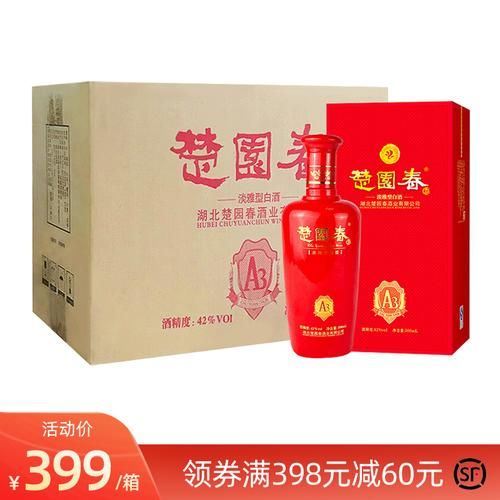 皇帅宴53度白酒多少钱一瓶,楚园春满天星(淡雅型白酒)价格