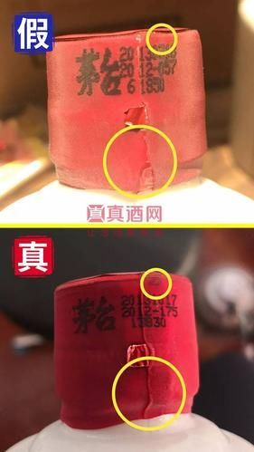 茅台官网防伪溯源软件下载打不开,i茅台app靠谱吗