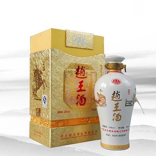 赵王酒42度黄瓷瓶多少钱,65块钱的酒都有什么