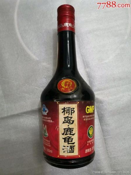 椰岛鹿龟酒是白酒吗?椰岛鹿龟酒白酒发布会,椰岛酒是什么酒