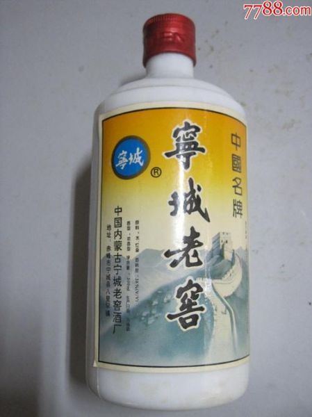 92年的宁城老窖,塞外茅台值钱吗?