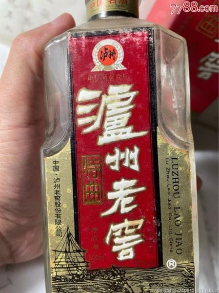 泸州老窖防伪码查询怎么扫码查,如何辨别泸州老窖酒的真假