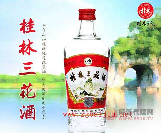 桂林三花酒哪个牌子好？哪个品种好喝