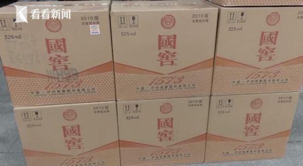 55度1573酒750毫升157355度,50度1573多少钱一瓶