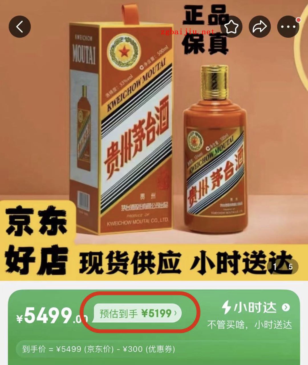 龙茅回收价格怎么用?龙茅为什么成为跳水龙！