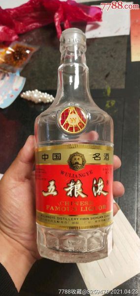 五粮国宾酒怎么打开,五粮液的酒盒要怎么开