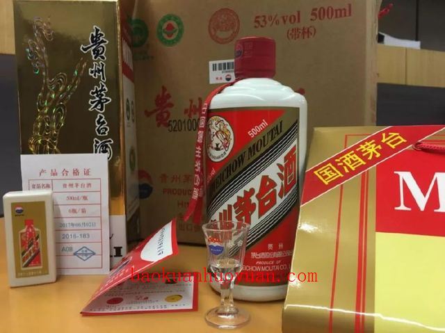 复刻白酒一手货源渠道,仿真飞天茅台一手货源