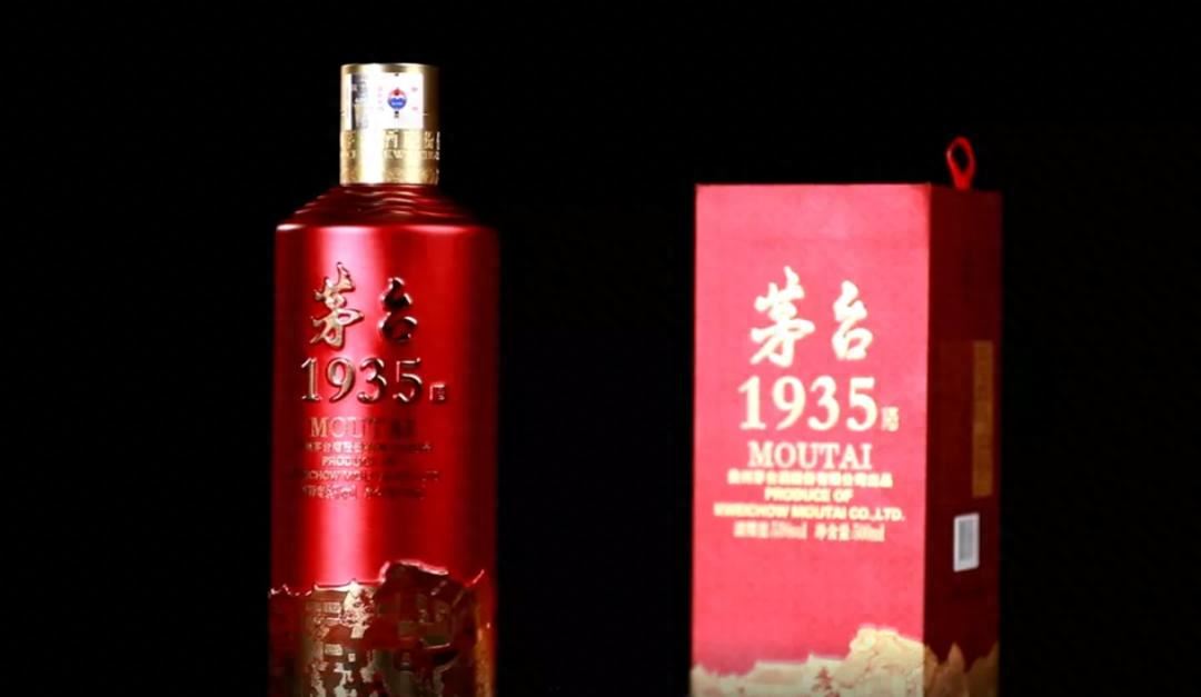 茅台1935深度解读：品质如何?与飞天相比,究竟如何?