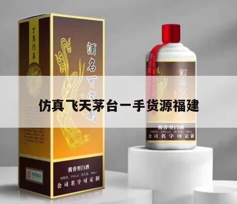 求高人指点怎么去识别飞天茅台的真假,从澳门带回内地的飞天茅台是真的吗?