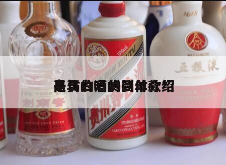 茅台镇酱香酒,免费领取茅台酒,发现是个,怎样退订?