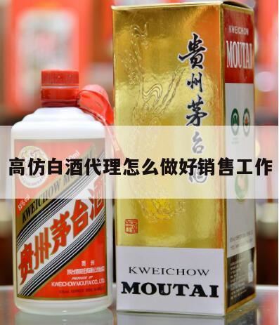 如今淘宝卖什么比较好,最好是红酒和白酒