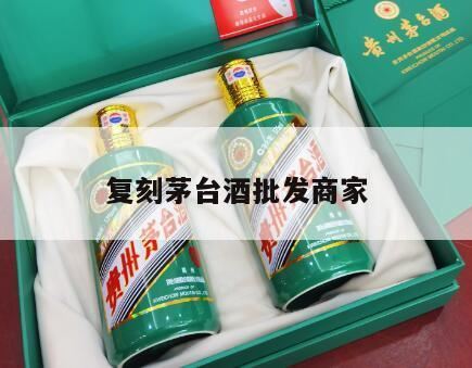 什么白酒好喝不贵还上档次,你觉得可不可以做出一样的茅台酒?