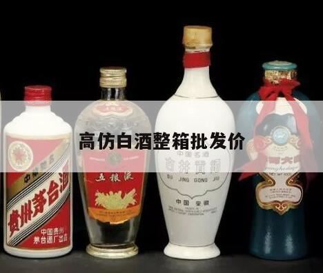 五粮液浓香型白酒52%多少钱,2012赖茅酒价格一览