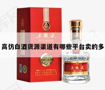 市面上的茅台酒有多少是真的,如今淘宝卖什么比较好