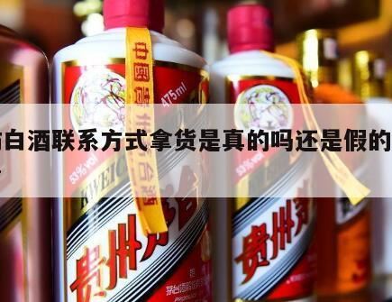 如何快速地分辨白酒的真假,九五之尊白酒真假怎么看