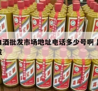 昆明有哪些商品一条街,昆明查出那么多假酒