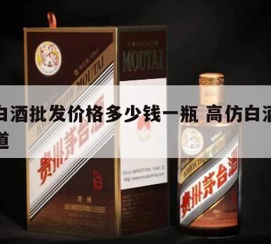 金奖阳天酒52度,这个多少钱一瓶