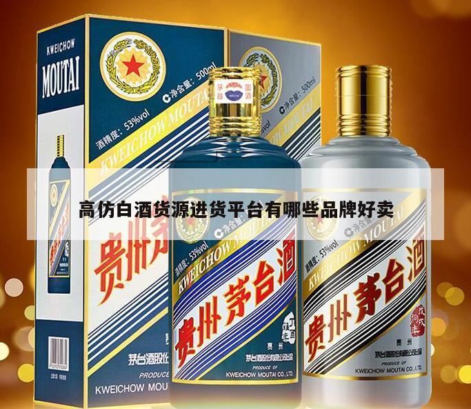 想代理一个白酒的品牌,...请问各位内行朋友