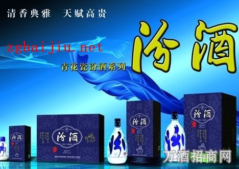 山西什么白酒好喝,汾酒让你回味无穷