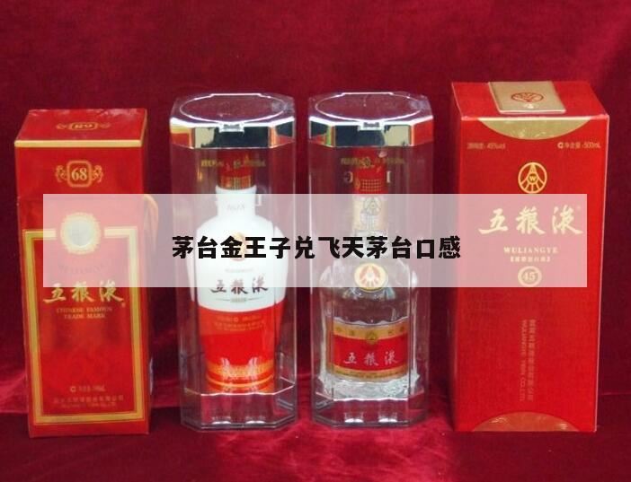 茅台有什么浓香型白酒值得品尝,茅台酒有什么小众的系列?