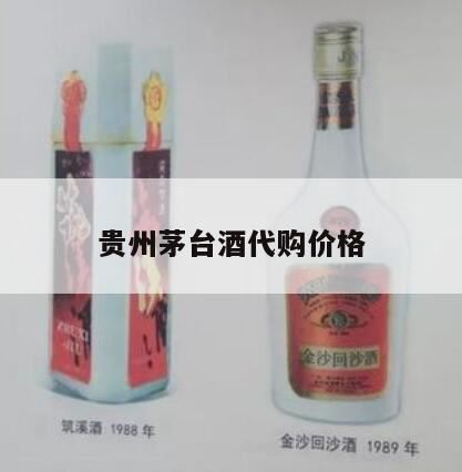 哪里可以买到买酱香型白酒酱酒部落,什么地方可以买到正宗茅台酒?