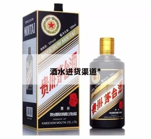 买酒哪个平台好,购酒网APP上线了吗