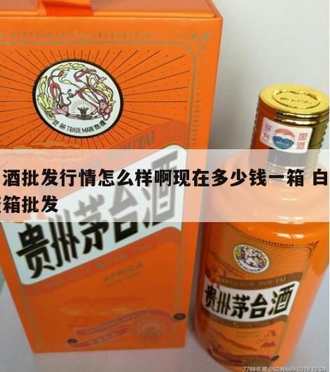 纯粮食酒大概多少钱一斤,酣客酒酱香型白酒图片及价格