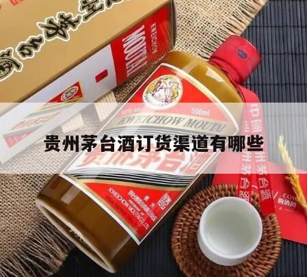 如何才可以买到真正的茅台酒,茅台直接去专卖店可以买到吗