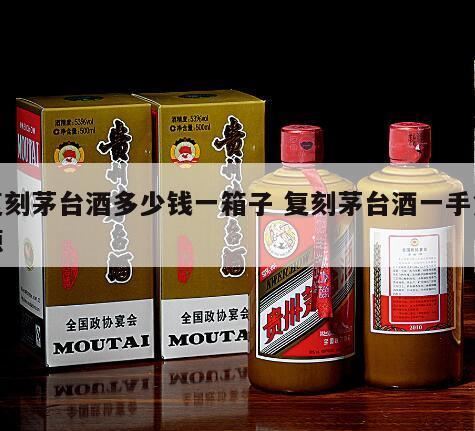 被名字害惨的3款老牌白酒,十大公认最好喝的白酒