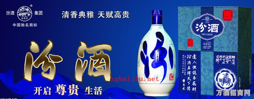 你对清香型白酒优点了解多少?