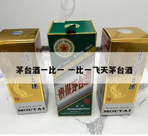 性价比高又适合送礼的白酒有哪些,同样是白酒为什么茅台那么贵