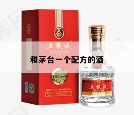 习酒是纯粮食酒吗酱香白酒排名,真的有与茅台口感相似的酱香酒吗