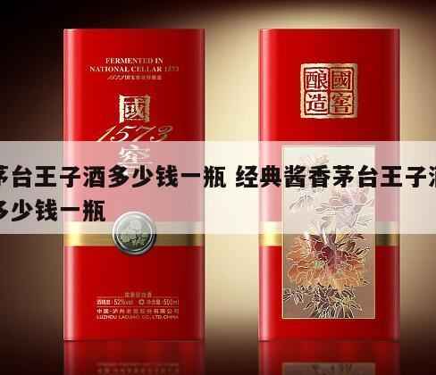 性价比高的白酒求推荐,京东商城自营商品