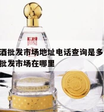 云门春到底是什么,山东白酒哪个品牌最好