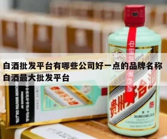 2020怎么给酒商标起名通俗易懂又洋气,茅台酒哪里买