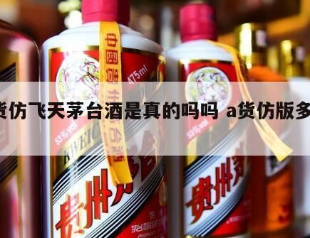 原酒52度多少钱一瓶,i茅台53度100毫升怎么买详细教程