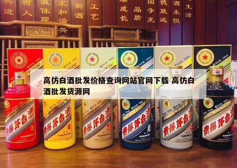 哪些人喜欢喝酱香型白酒,赖茅酒价格表