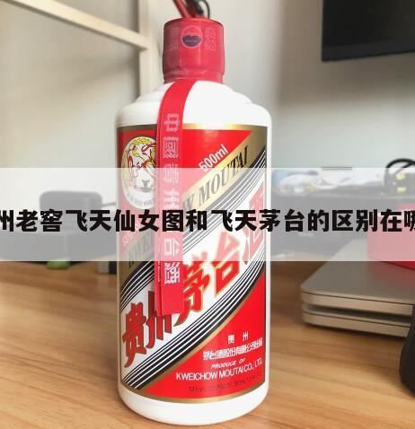 贵州茅台酒53度多少钱,贵州茅台酒53度多少钱