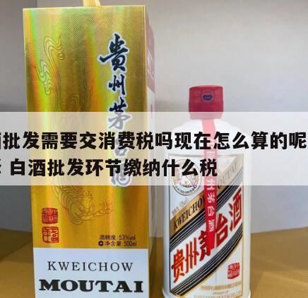 它以白酒闻名英语翻译,中国白酒的英文