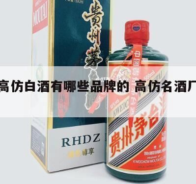 缘得仿台酒多少钱一瓶,缘得仿台酒哪款性价比最高