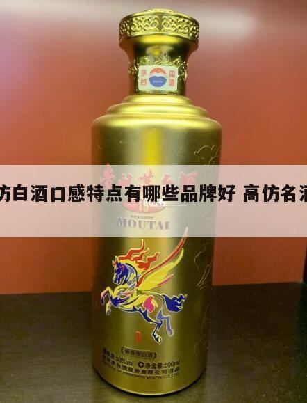 超市这4种简装白酒,如何鉴别真酒假酒