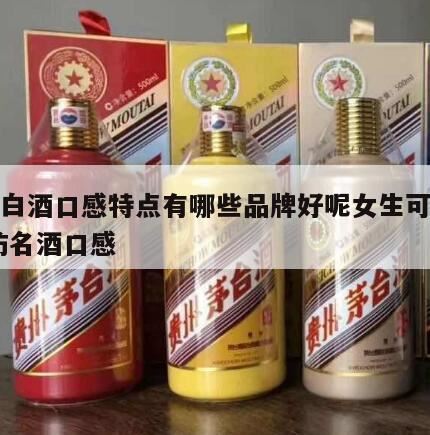 四大名酒哪种酒做不了假的,同样是纯粮酿造为什么有的白酒要几千块一瓶