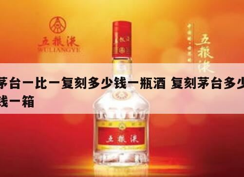 酱香型白酒代表有哪些牌子,茅台酒为什么这么贵