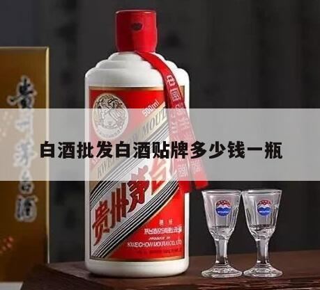 请问白酒代加工的收费是怎么计算的,一尊天下是什么档次