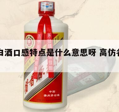 杏花酒业是杂牌吗,如何看白酒是不是纯粮