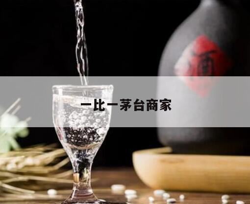 茅台镇有大家说得那么玄乎吗,茅台酒为什么这么贵?